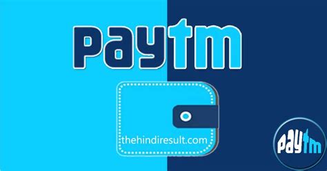 paytm screenshot generator tool